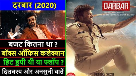 Darbar 2020 Movie Box Office Collection Budget And Unknown Facts