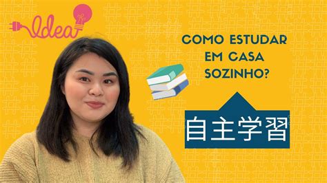 M Todo De Estudar Sozinho Ensinado Pela Escola Japonesa L L Ingrid