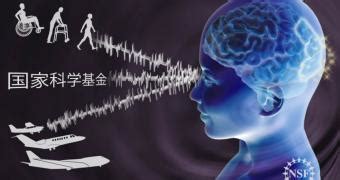 Cortical Blindness May Soon Be Cured