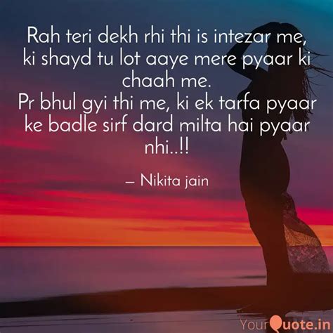 Rah Teri Dekh Rhi Thi Is Quotes Writings By Nhi Btana Yourquote