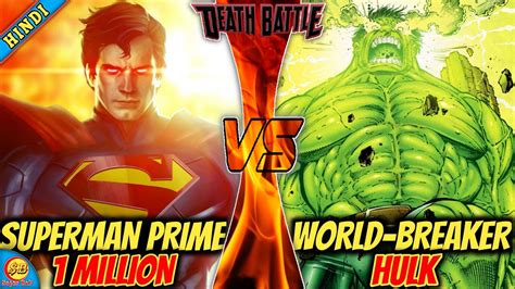 Superman One Million Vs World War Hulk Superman Prime Vs World