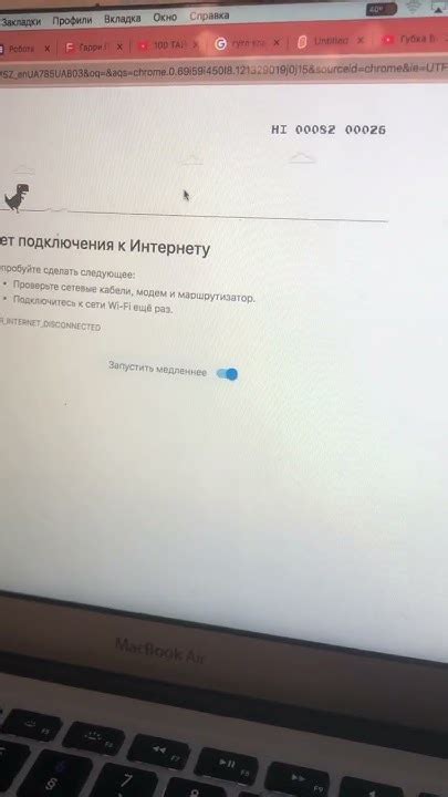 Нет интернет - YouTube