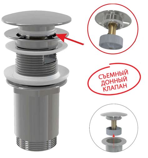 Донный клапан для раковины с переливом AlcaPlast A392C, click-clack ...