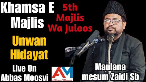 LIVE 5th Majlis Wa Juloos Khamsa E Majlis Masjid Padain Maulana