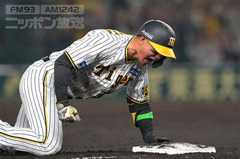 阪神38年ぶり日本一 Mvpは森下でもよかったのでは【プロ野球 日本シリーズ】｜ニフティニュース