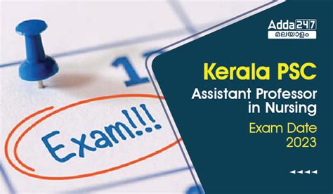 Kerala Psc Assistant Professor In Nursing Exam Date 2023