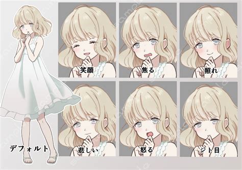 エロ同人傑作選 立ち絵素材 122 儚そうな女の子全身、表情7種、おまけpng素材あり 作品情報