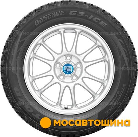 Шины Toyo Observe Garit G3-Ice