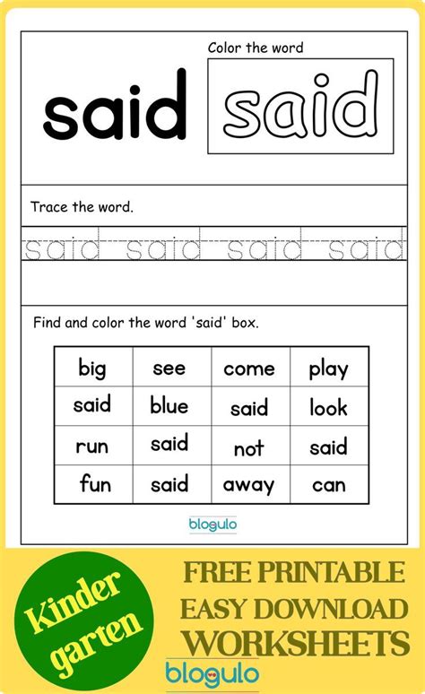 Free Printable Dolch Words Worksheets