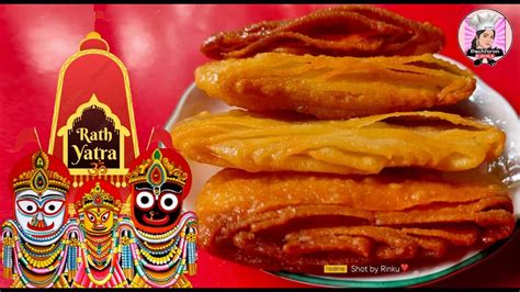 Rath yatra special bhog রথ যতর সপশল খজ Easy khaja recipe