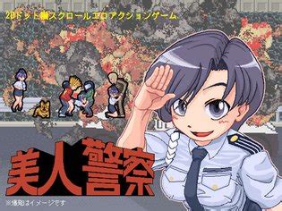 SMG Hormone X Bijin Keisatsu Luscious Hentai Manga Porn