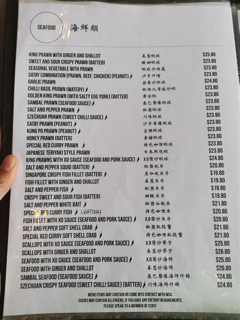 dumpling house menu 1