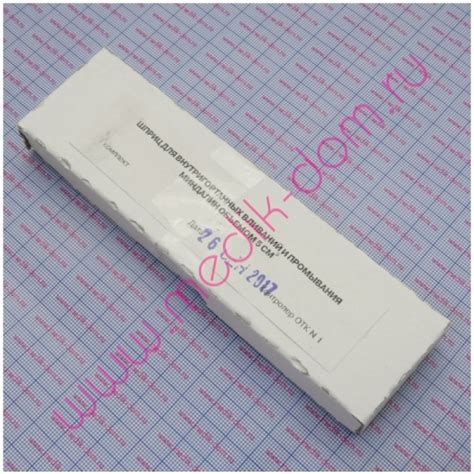 Шприц для внутригортанных вливаний и промывания миндалин, 5 мл купить ...