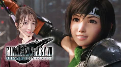 02【ff7リメイク】ユフィの物語クリアまでいけるか！？【インターグレードps5】 芸能人youtubeまとめ