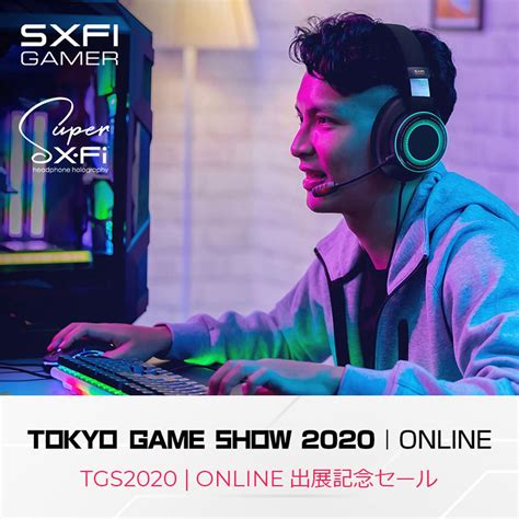 クリエイティブメディアのゲーミングオーディオデバイスが特価に！ Tgs2020オンライン開幕＆出展記念セールを実施 Stereo Sound Online