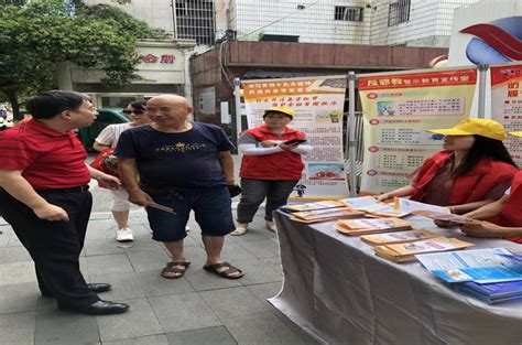 【解放思想大讨论】系马桩街道开展防范非法集资宣传活动澎湃号·政务澎湃新闻 The Paper