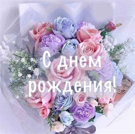 Нежные розы с днем рождения - фото и картинки: 80 штук