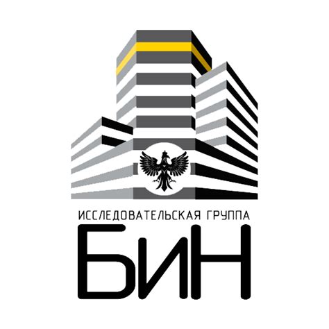 Исследовательская Группа БиН | Moscow