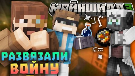 МАГИ СОЖГЛИ БАЗУ ТЕХНИКОВ?! РАЗВЯЗАЛИ ВОЙНУ! МОДДИ ПЕРЕЕЗЖАЕТ ...