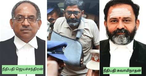 Madras High Court Judge On Savuku Shankar Case சவுக்கு சங்கர் வழக்கு