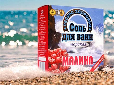 Малина ⋆ Ресурс здоровья