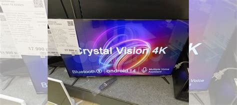 Телевизор SMART tv 43 андроид купить в Нижнем Новгороде | Электроника ...