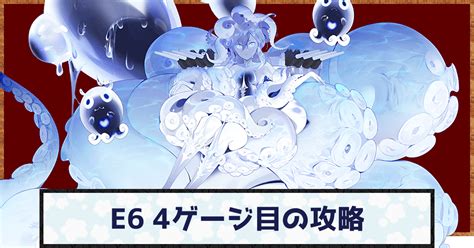 【艦これ】2022年夏・初秋イベe6 4ゲージ目e6 4の攻略 神ゲー攻略