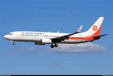 B 206E Okay Airways Boeing 737 8KF WL Photo By Sunshydl ID 1527125