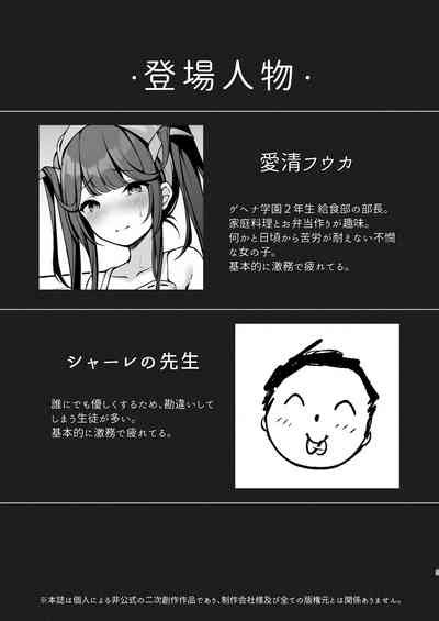 Akuma No Seihoushi Nhentai Hentai Doujinshi And Manga