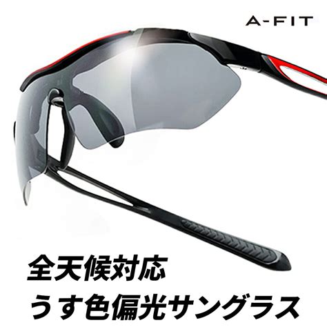 【楽天市場】【1000円offクーポン 1130 2359まで】サングラスで唯一の楽天年間ランキング受賞サングラス メンズ エーフィット