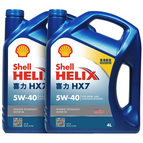 【机油】 [2件套]壳牌 Shell 2020款蓝壳喜力 Helix Hx7 5w 40 Sp级 4l合成机油【价格 图片 品牌 报价