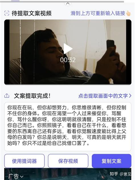 做海外抖音tiktok怎么制作英文视频？看完你就学会了！ 知乎