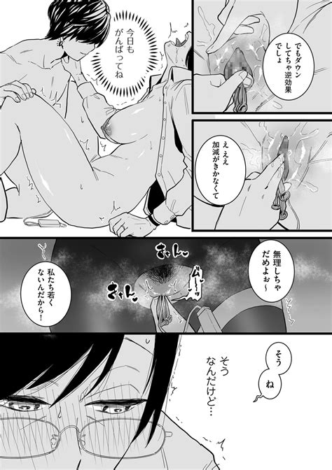COMIC Kuriberon DUMA 2023 12 Vol 55 Page 131 Nhentai Hentai Doujinshi And Manga