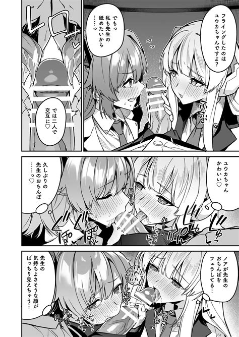 Yoru Wa Seminar No Hana Ka Kajitsu Page 12 Nhentai Hentai Doujinshi And Manga