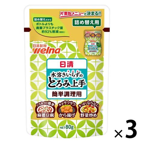 日清製粉ウェルナ 日清 水溶きいらずのとろみ上手 詰め替え用 80g ×3個 アスクル