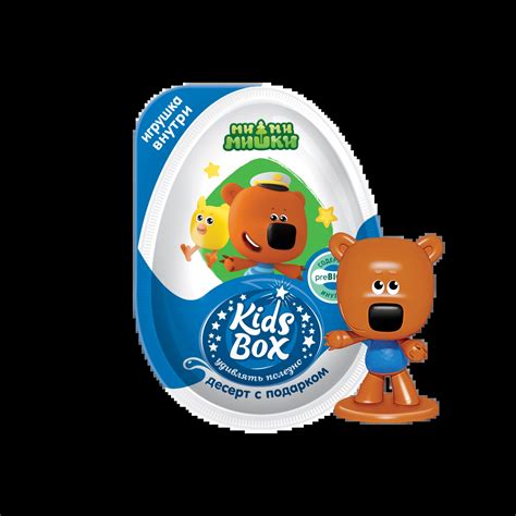 Kids Box - Confitrade