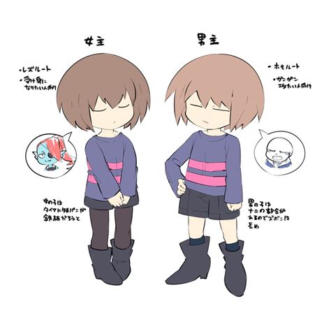 Frisk Sans And Undyne Undertale Drawn By Magatatara Danbooru