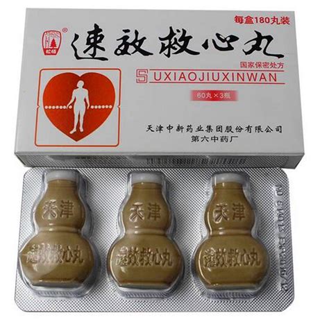 su xiao jiu xin wanspeedy heart rescuing pills quick acting heart