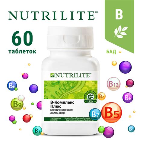 B Комплекс Плюс витамины двойного действия Nutrilite Vitamin B Plus