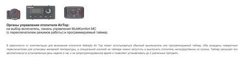 Замена крестовин и установка отопителя салона — ГАЗ Газель, 2,8 л, 2011 ...
