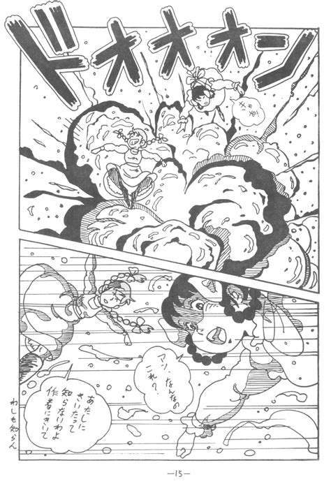 LUNA CITY Page 14 Nhentai Hentai Doujinshi And Manga