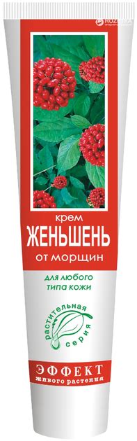 Крем для лица Фитодоктор Растительная серия Женьшень 44 г ...