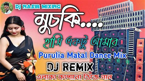 Muchki Hasi Ektu Dj Remix Song Matal Dance Mix Saraswati Puja