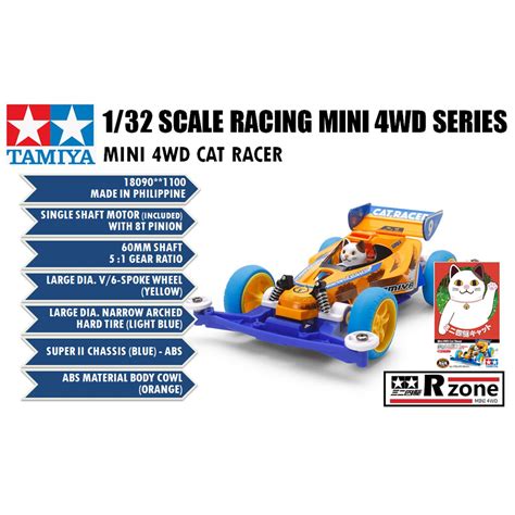 Tamiya Scale Mini Wd Car Kit Super Ii Chassis Jr Cat Racer