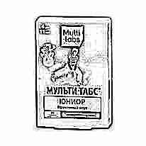 Аевит детям: инструкция по применению, можно ли давать аевит детский