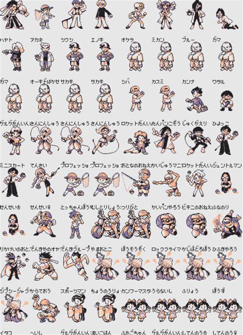 Trainer sprites | Pokémon Gold and Silver Beta Sprites Leak | Know Your ...