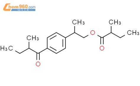 CAS No 65813 62 9 Butanoic Acid 2 Methyl 2 4 2 Methyl 1 Oxobutyl