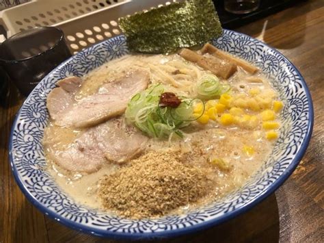 『白味噌ラーメン』麺処 諭吉のレビュー ラーメンデータベース