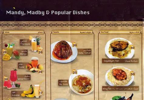 Al Romansiah Menu, Menu for Al Romansiah, Barsha 1, Dubai - Zomato