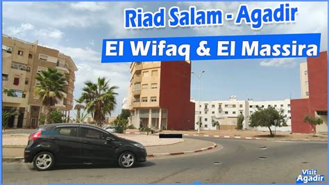 El Massira El Wifaq Riad Salam Agadir YouTube